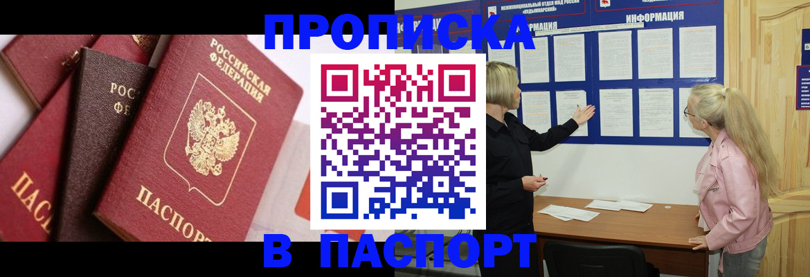 форма 3 в Байкальске